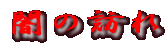ł̖K
