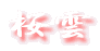 _