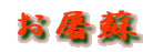jh