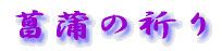 Ҋ̋F