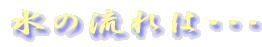 ̗́c