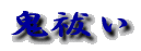 SP