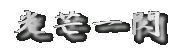䊈M
