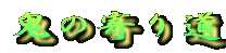 S̊蓹