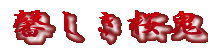 ]S
