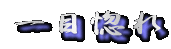 ڍ