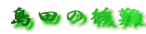 č
