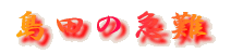 c̋}