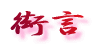 Ȍ