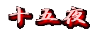 \ܖ