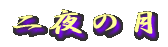 ̌
