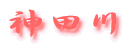 _c