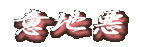 Ӓn