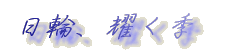 ցAsG