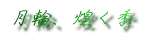 ցAG