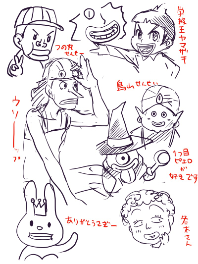 アップロードファイル 21-2.jpg