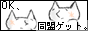 ���ΌZ�퓯��