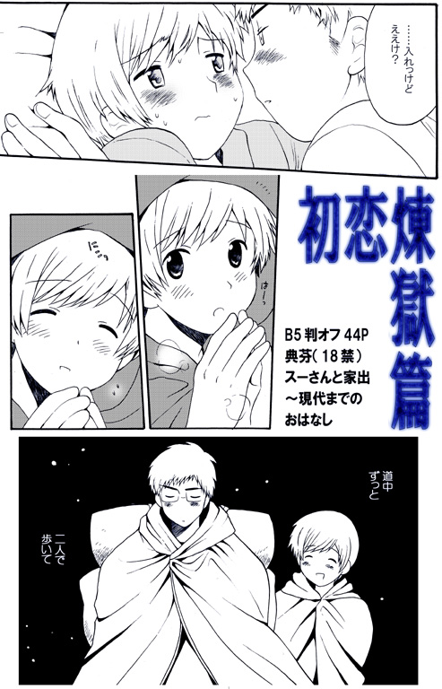 ファイル 61-1.jpg