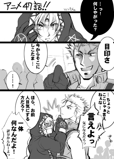 manga20080310.gif