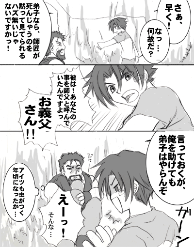manga20080317.gif