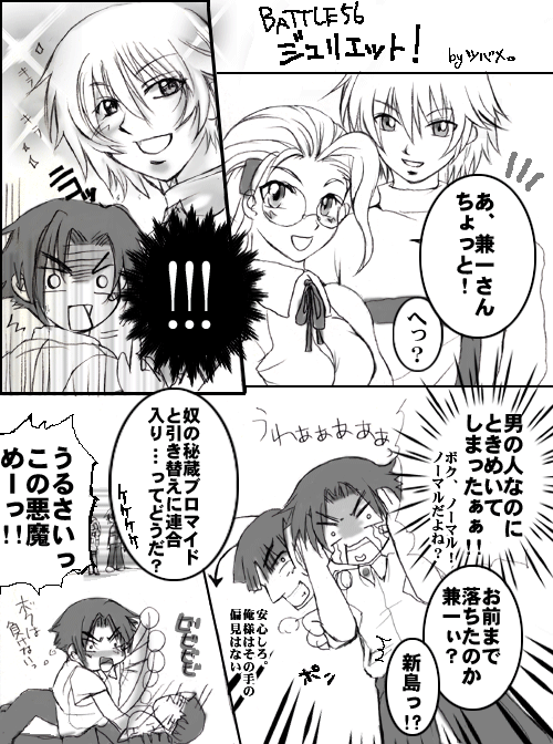 manga20080408.gif