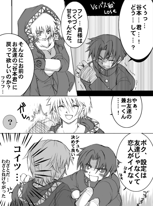 manga20080414.gif