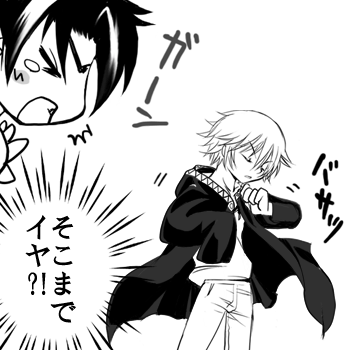 manga20081021.gif