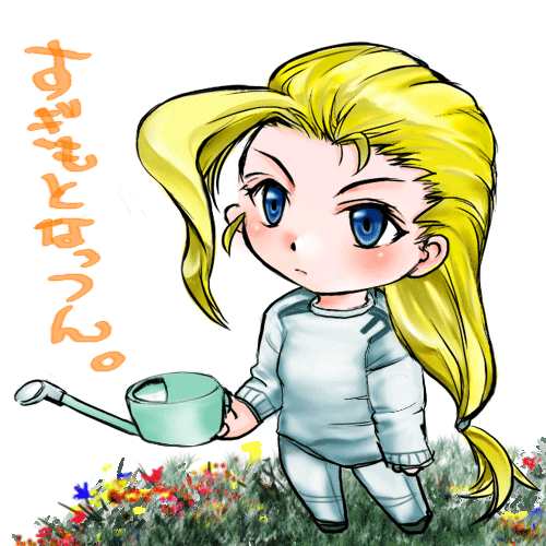 sugimoto20090205.gif
