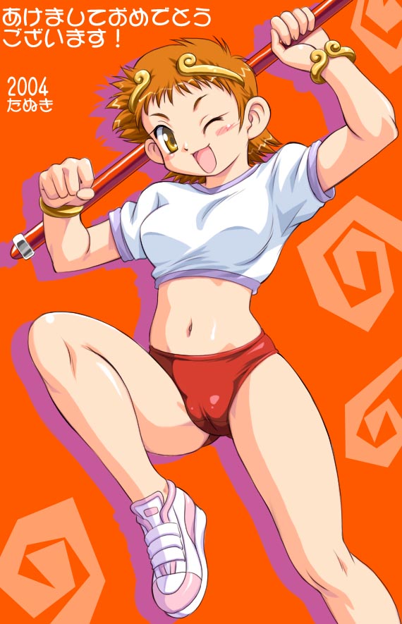 �A���C�[�c�c�i��΁j