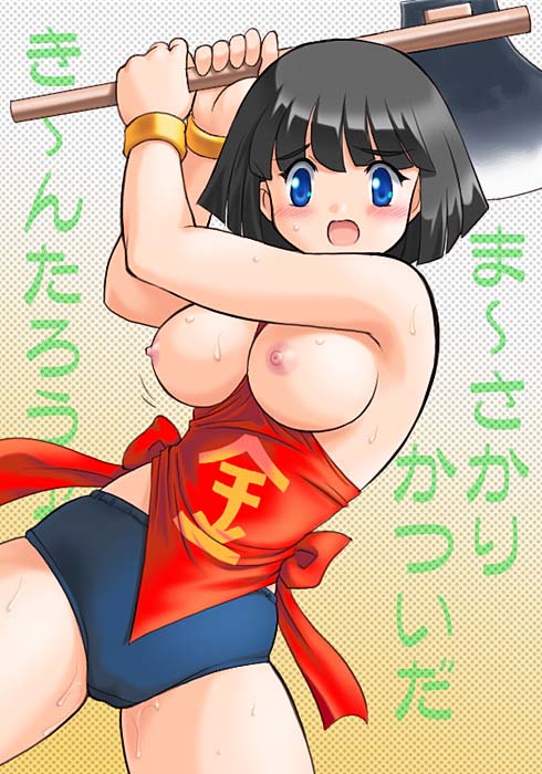 �܂����肩�������񂽂낤�A�|��������̐}�@