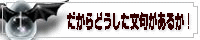 ǂ傪邩I