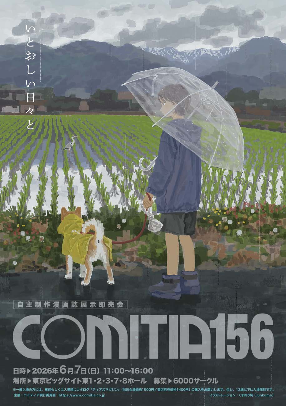 comitia156